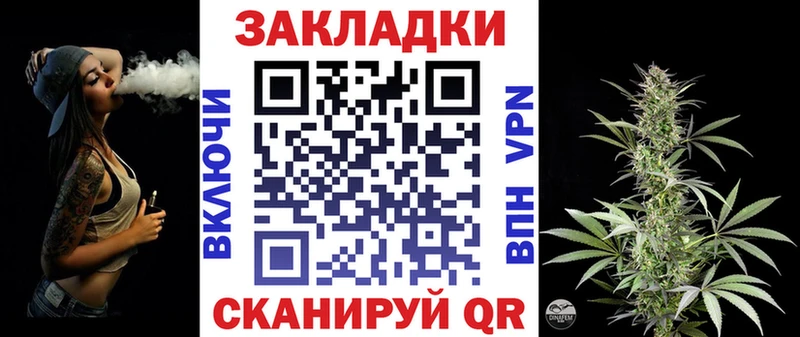 Где продают наркотики Дзержинск Кокаин КЕТАМИН A-PVP Канабис ГАШ Меф мяу мяу