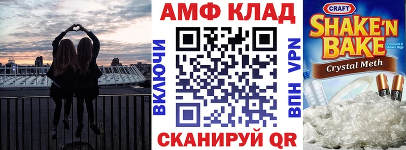 Amphetamine 97%  Дзержинск 