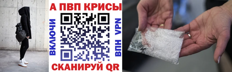 APVP СК КРИС Дзержинск
