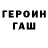 ГАШ 40% ТГК Uknow ME782