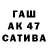 Меф мука Ima Lao