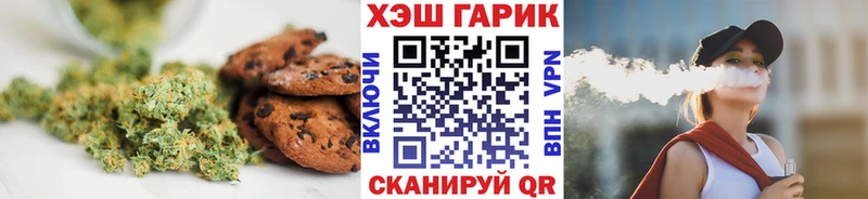 Cannafood марихуана  Дзержинск 