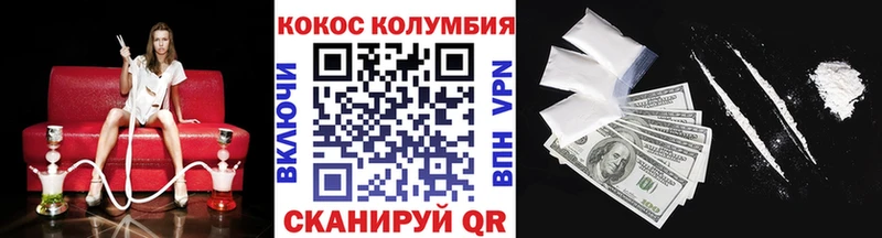 Cocaine VHQ Дзержинск
