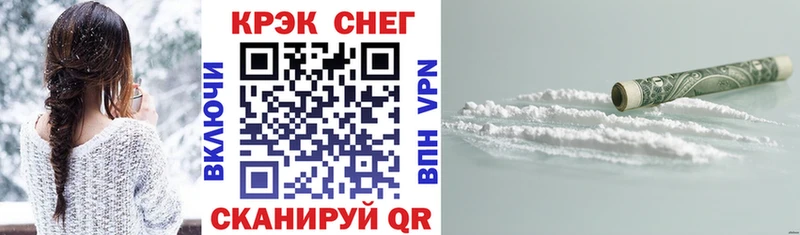 что такое   Дзержинск  COCAIN Эквадор 
