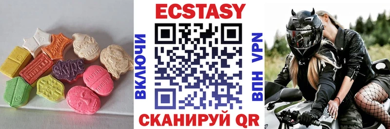 ЭКСТАЗИ Дубай  Дзержинск 