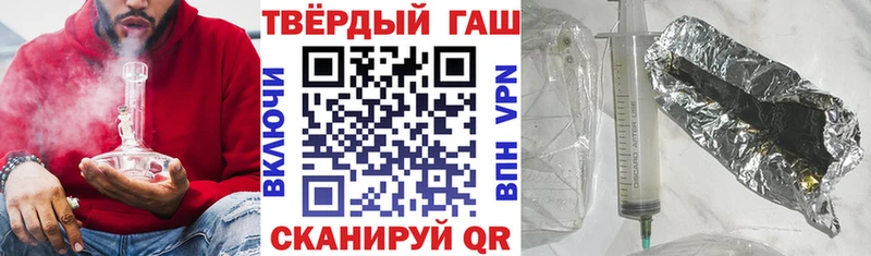 hydra ссылка  купить наркотики цена  Дзержинск  Гашиш 40% ТГК 
