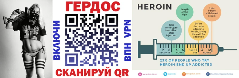 Героин герыч  кракен сайт  Дзержинск  что такое  