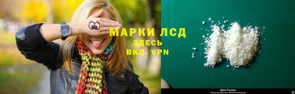 MESCALINE Алексин