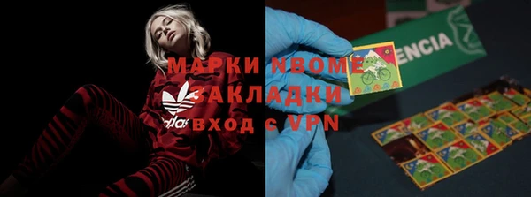 MESCALINE Алексин