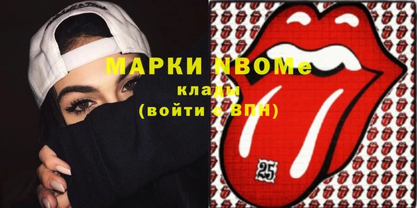 MESCALINE Алексин