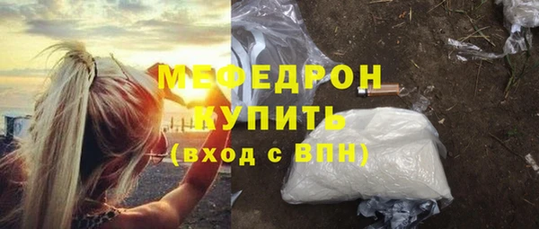 MESCALINE Алексин