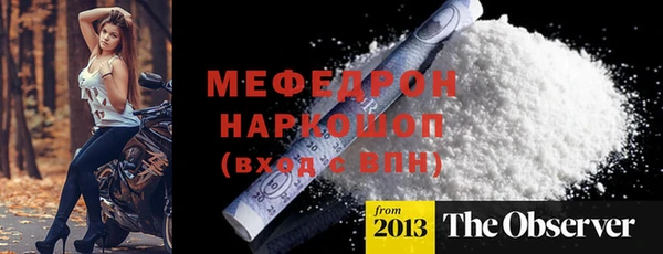 MESCALINE Алексин