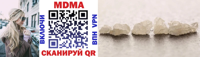 МДМА VHQ  купить наркотик  Дзержинск 