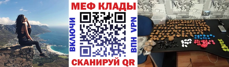 KRAKEN как войти дарнет шоп Дзержинск Мефедрон кристаллы