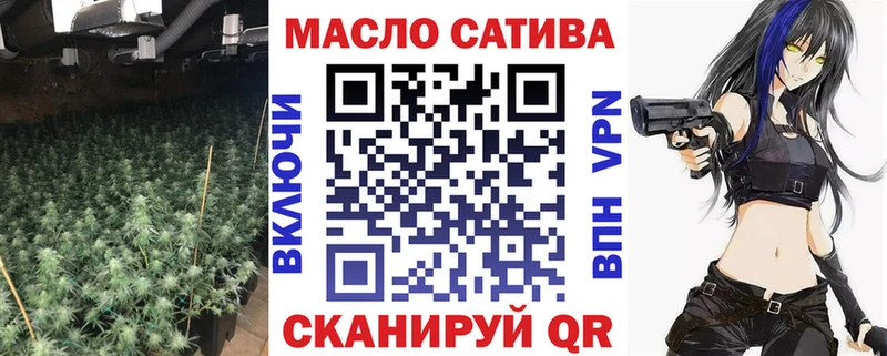 ТГК жижа  Дзержинск 
