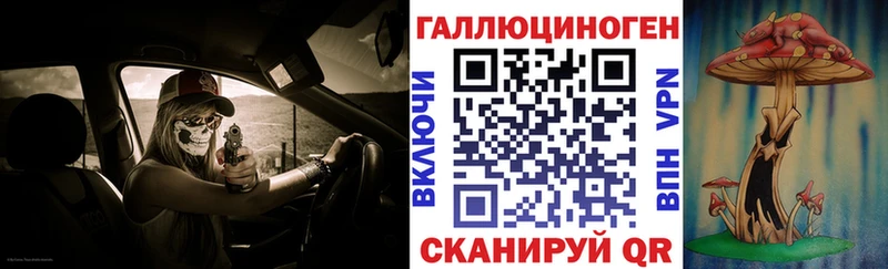 Псилоцибиновые грибы прущие грибы  kraken онион  Дзержинск  закладка 